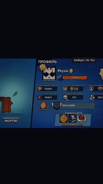 У НЕГО ЕСТЬ ЛИЧНАЯ ЖИЗНЬ? смотреть онлайн