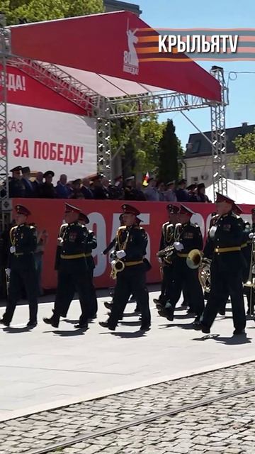 С 80-летием Великой Победы! #Победа80 #ПомнимСвоихГероев #ПарадПобеды