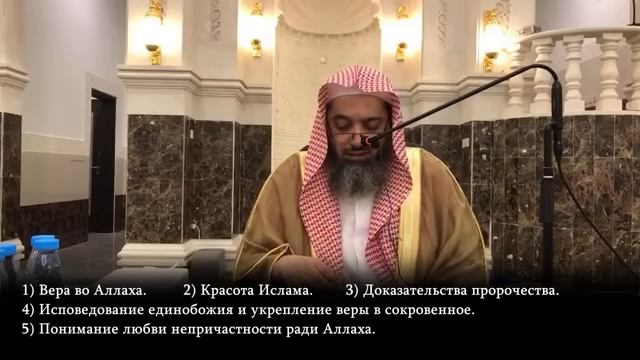 Как уберечь детей от сомнений и фитны современности  Лекция  Шейх Салих Синди