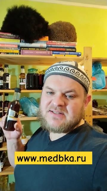 бальзам боярышник для снижения давления смотреть онлайн