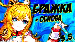 ВООБРАЖАРИУМ ➤ 5.5 ➤ Новые ПЕРСЫ!!!