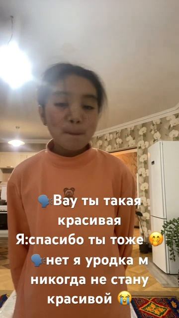 Там если чё и 😅 смотреть онлайн