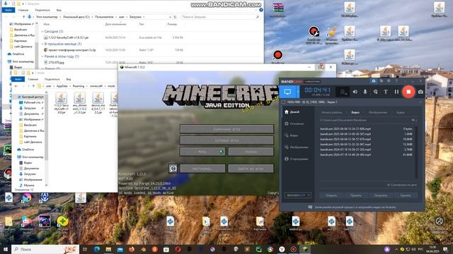 Туториал как скачать мод Security Craft для майнкрафт 1.12.2 Forge