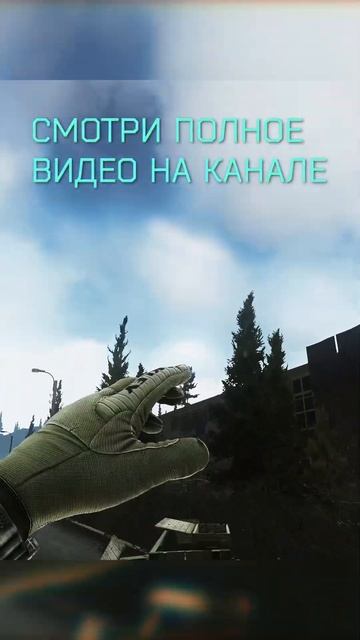 эта граната лучше других гранат 😶 #eft #escapefromtarkov #tarkov смотреть онлайн