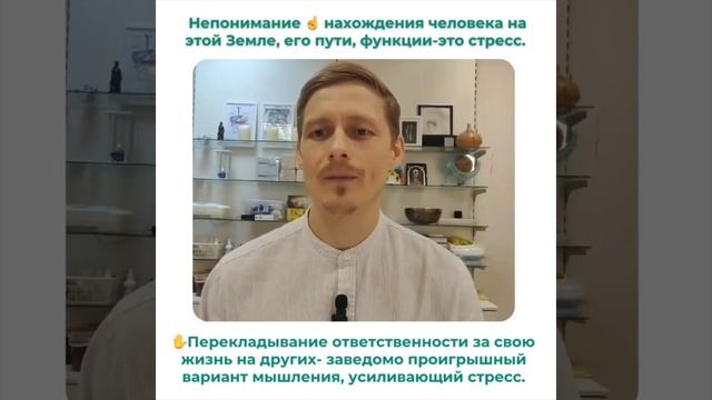 Роль ответственности в жизни человека. смотреть онлайн