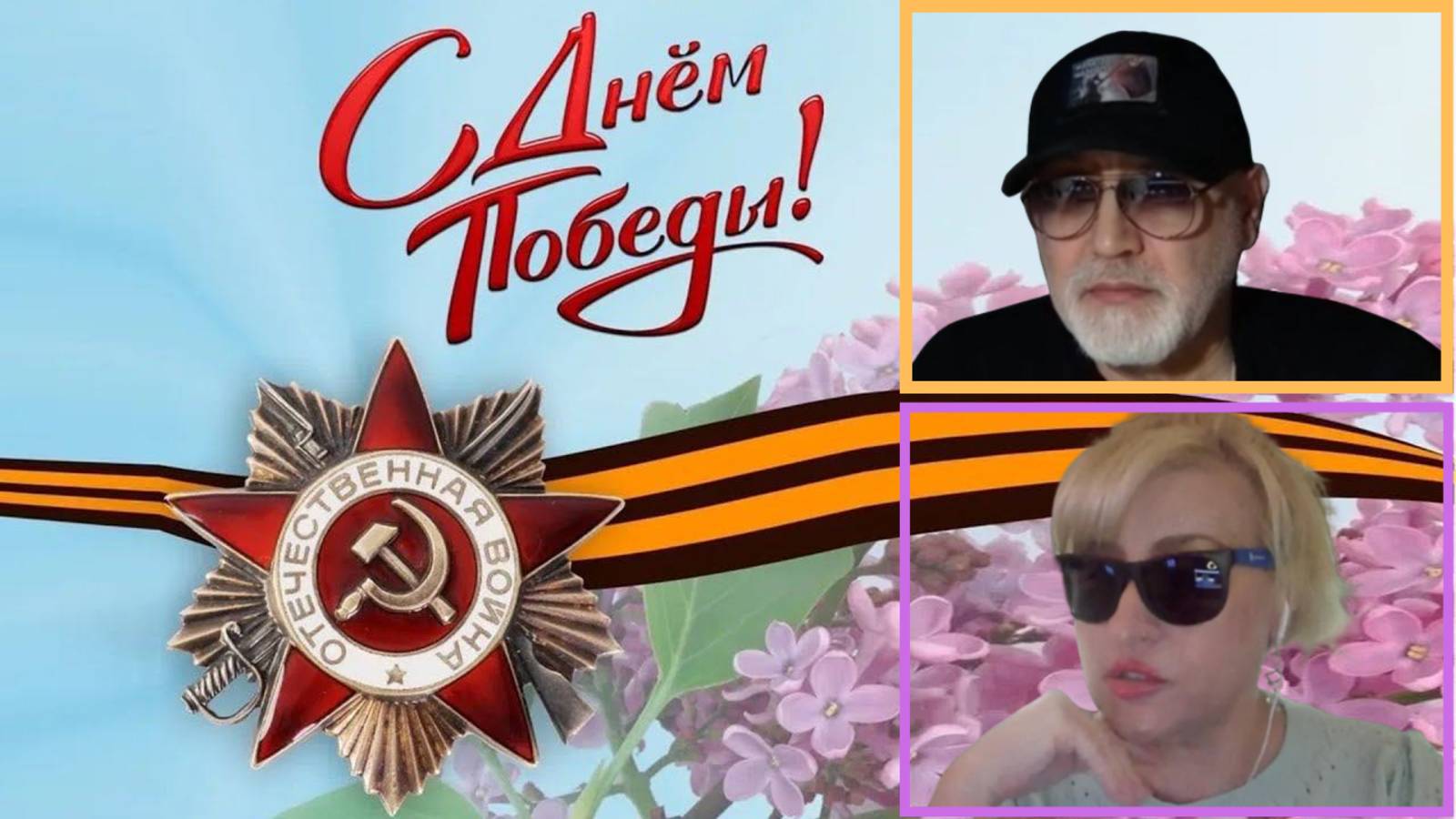 ✅❤️★𝐍𝐄 𝐊𝐎𝐏𝐄𝐍𝐆𝐀𝐆𝐄𝐍★: С Днем ПОБЕДЫ! Новости РАЗВАЛА Америки🚨🤠✅#деньПобеды2025
