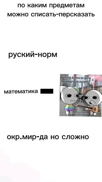 Сделайте звук потише и не слушать при родоках не хочу ? смотреть онлайн