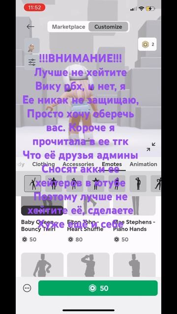 Лучше не делайте себе хуже, я не хочу чтобы у моих подп? смотреть онлайн