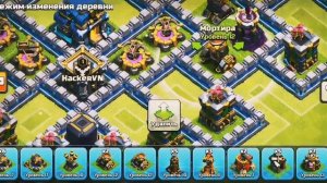 Расстановка 12 тх огоо!!???