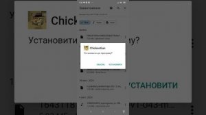 тутор как скачать чити на чг много денег