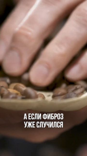 Полезные свойства кофе #shorts смотреть онлайн