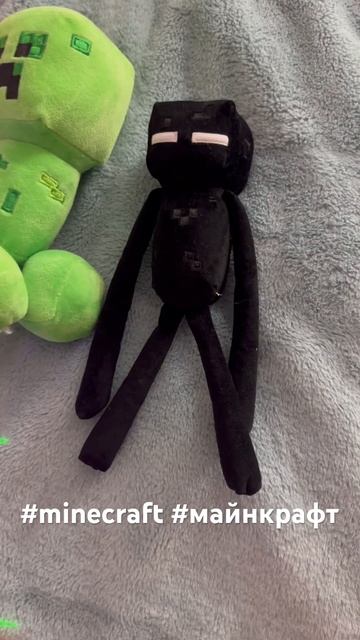 Вот такая коллекция мягких игрушек из Minecraft у меня ест? смотреть онлайн