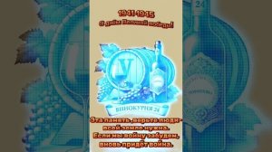 С Днём победы!