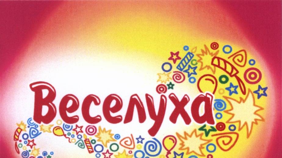 MUDRUNNER: карта ВЕСЕЛУХА ( автор С. Киличенко ) 4К смотреть онлайн