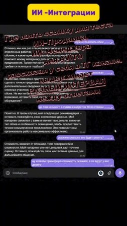 АВИТО Менеджер 24/7 | Авито Продавец 24/7