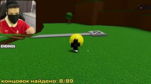 Это САМАЯ ЛЕГКАЯ Игра в Роблокс...