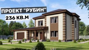 Просторный и уютный дом для семьи из 5-ти человек