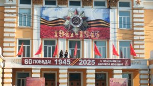 Чита. Парад Победы.