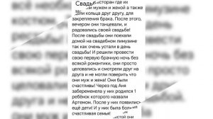 Pisatel - Свадьба (2025) Премьера