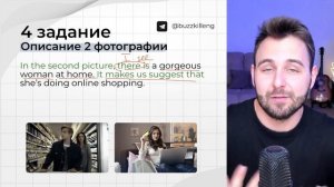 Устная часть № 4 | Новый эффективный шаблон | ЕГЭ Англи?