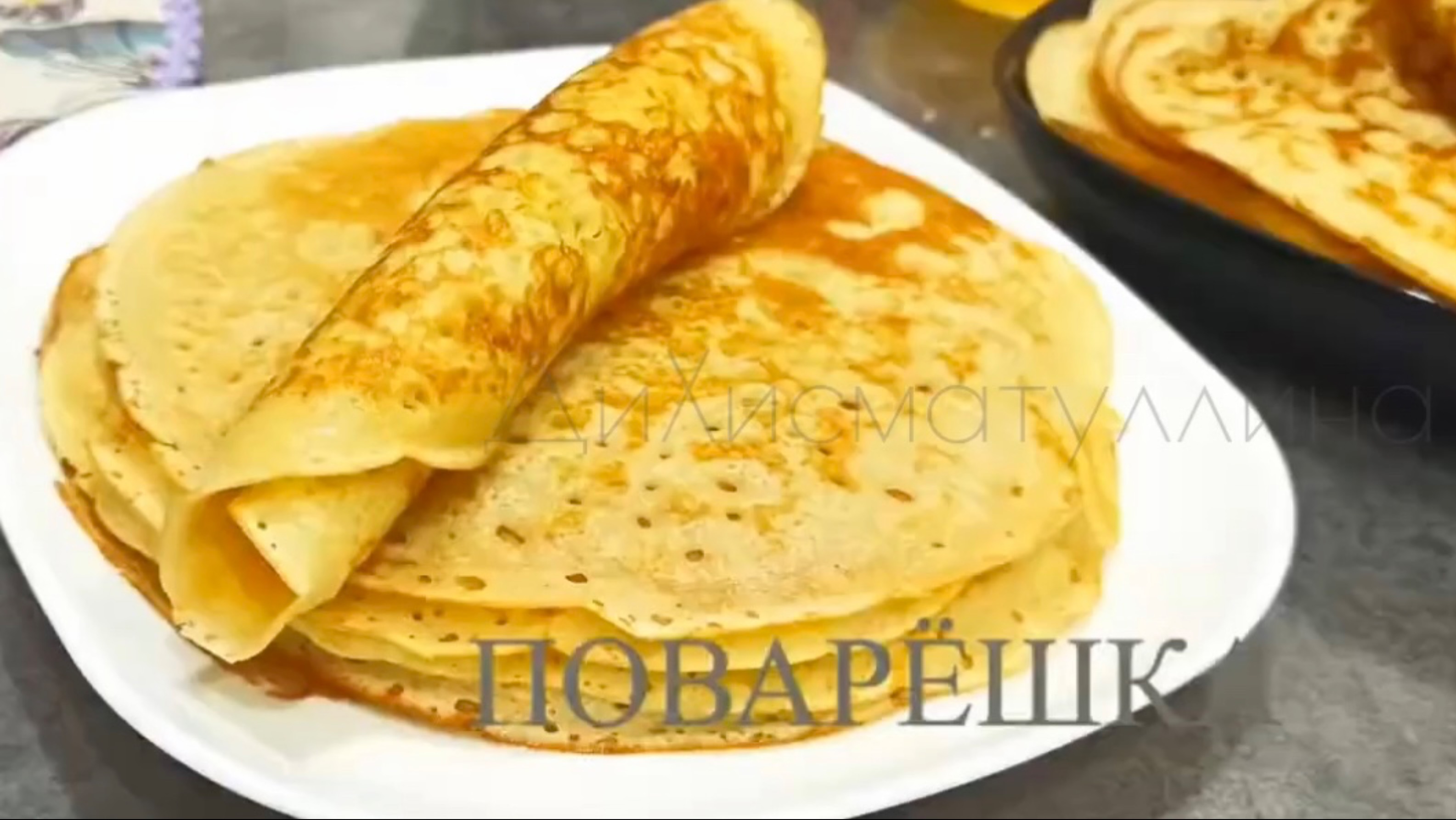 Блины на кефире с дырочками / Как приготовить очень вкусные блины на кефире с кипятком (без дрожжей)