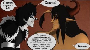 Комикс крипипаста ПРИКЛЮЧЕНИЕ С ДЖЕФФОМ УБИЙЦЕЙ