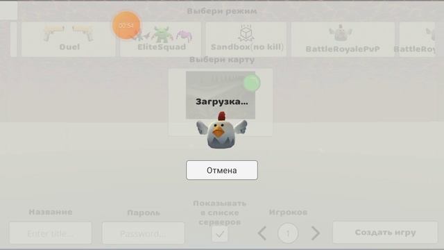 есть месная курица в элитсквад? смотреть онлайн