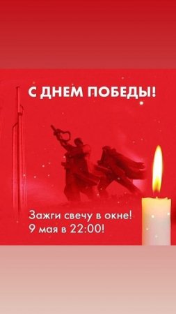 С ЮБИЛЕЕМ-80 ВЕЛИКОЙ ПОБЕДЫ 1945-2025