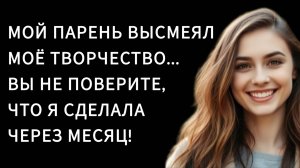 Найти и потерять 🛑 Жизненные рассказы 🛑Истории из жизни 🛑Литература