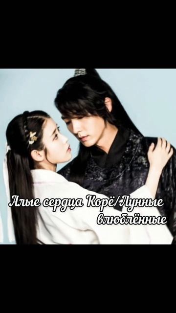 Дорамы у которых есть глубокий смысл#рек смотреть онлайн