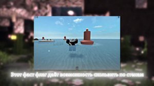 Что такое Bloxtrap и fast flags? А также являются ли фаст флаги читами?