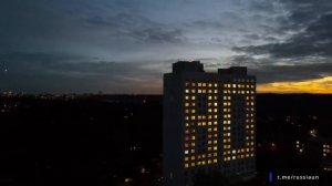 В Нью-Йорке провели акцию «Окна Победы»