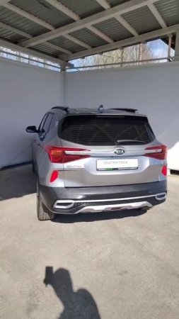Kia Seltos '2020