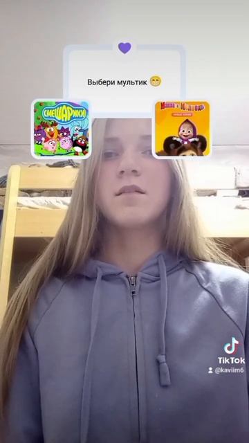 там вообще есть конец? смотреть онлайн