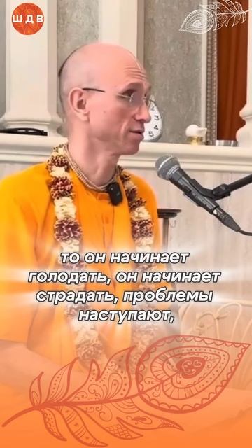 04/12/2024 Деятельность должна быть ягьей в сознании Кришн смотреть онлайн