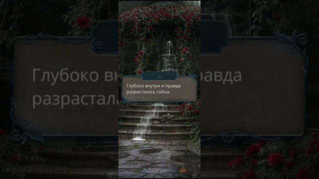 Поцелуй с Кассиэлем. Разбитое сердце Астреи 2 сезон 5-6 ?