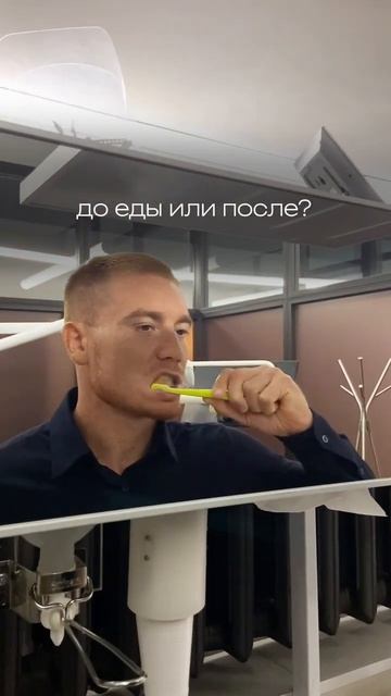 Чистка зубов #dentist #здоровьезубов #кариес #стоматологи смотреть онлайн