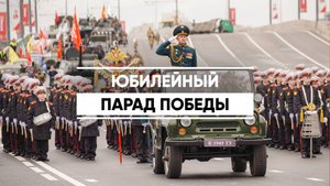 В Казани прошел парад в честь 80-летия Победы в Великой Отечественной войне