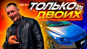 Тачка младшего брата►ОБЗОР HONDA CR-Z 2010