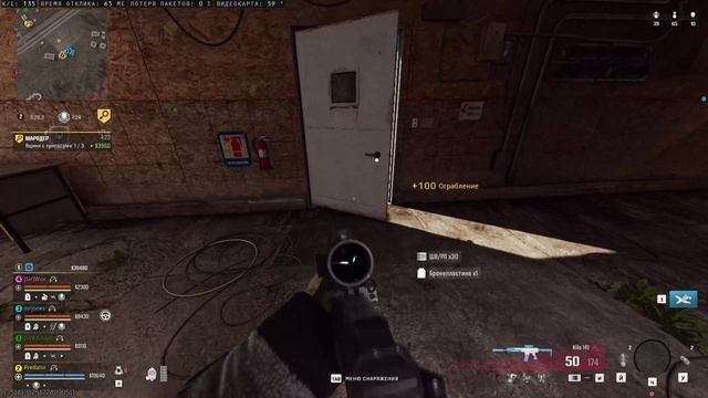 Call of Duty Black Ops 6 Warzone КБ Любители Победа Predator 09 05 2025