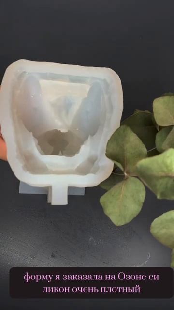 Не обычная форма #декоризгипса #гипс #творчество #деко? смотреть онлайн