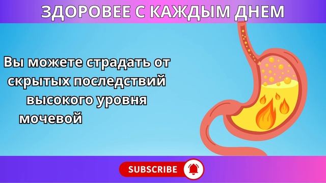 "Пожилые люди, прекратите есть эти 7 худших фруктов! 🍌 смотреть онлайн