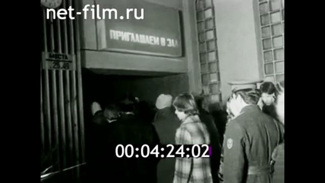 1978г. Челябинск. кинотеатр "Урал". тракторный завод. лок? смотреть онлайн