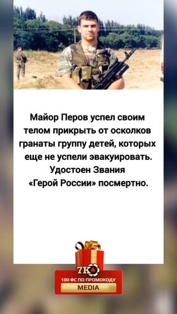 ТЕЛОМ ПРИКРЫЛ И СПАС ДЕТЕЙ ОТ ОСКОЛОК ГРАНАТЫ 🫨❗️❗? смотреть онлайн