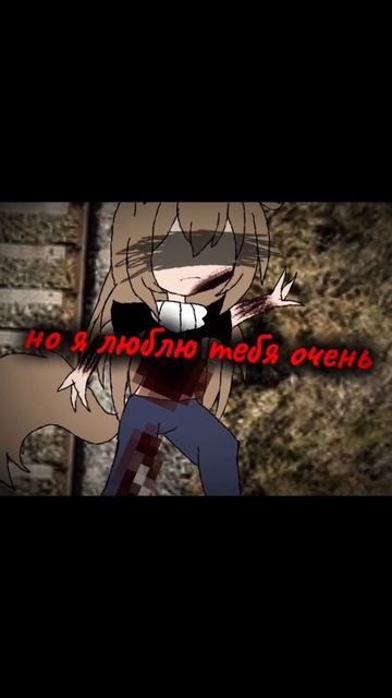 аааапааааааа #gacha #ель #гача #обработка #гачалайф #gachaclub смотреть онлайн