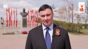 Поздравление Руслана Болотова