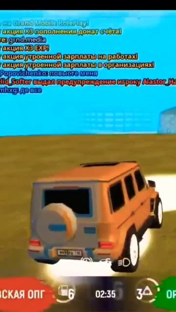 Никогда не скачивайте читы на гранд мобайл #grandmobile #гра смотреть онлайн