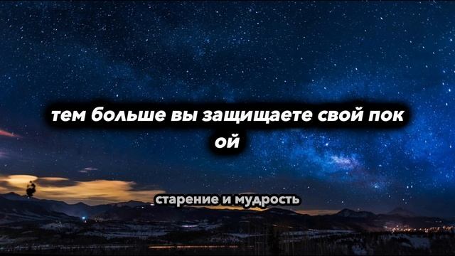 В старости научитесь быть «холодным»  Никогда не отве?