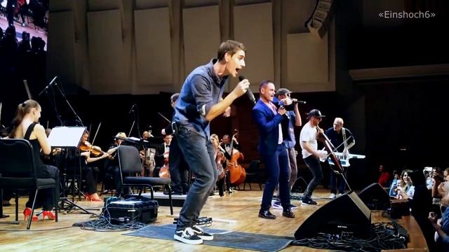 EINSHOCH6 в Новосибирске смотреть онлайн