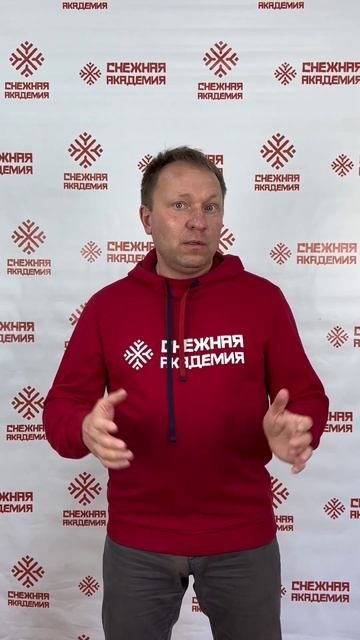 🏂👶Как обучать детей на сноуборде? #службаинструкторов #школасноуборда